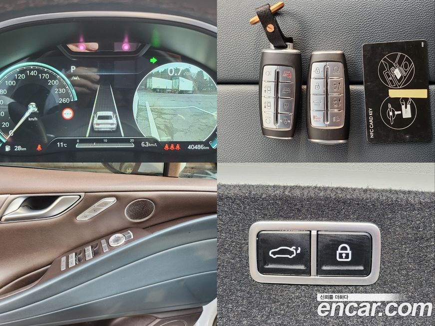 Genesis G80 2022
