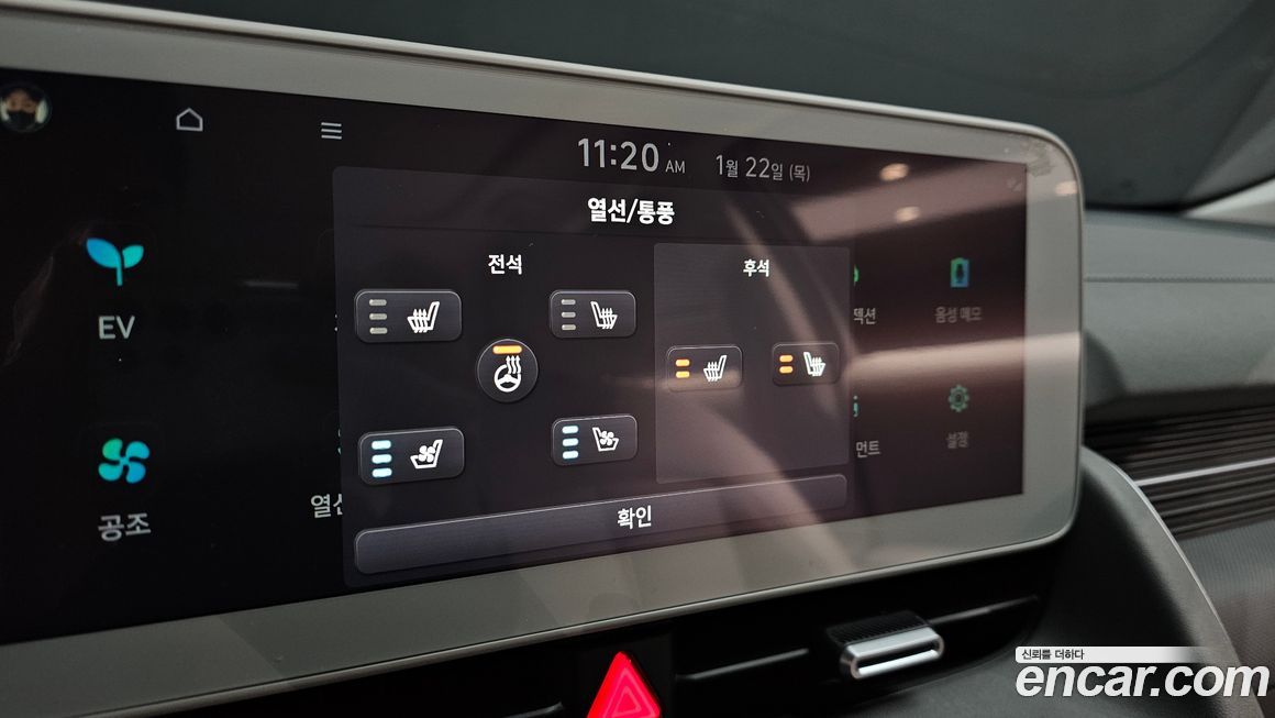 Hyundai Ioniq5 2024