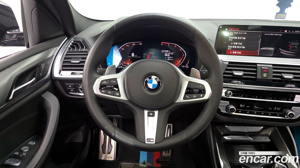 BMW X4 2021