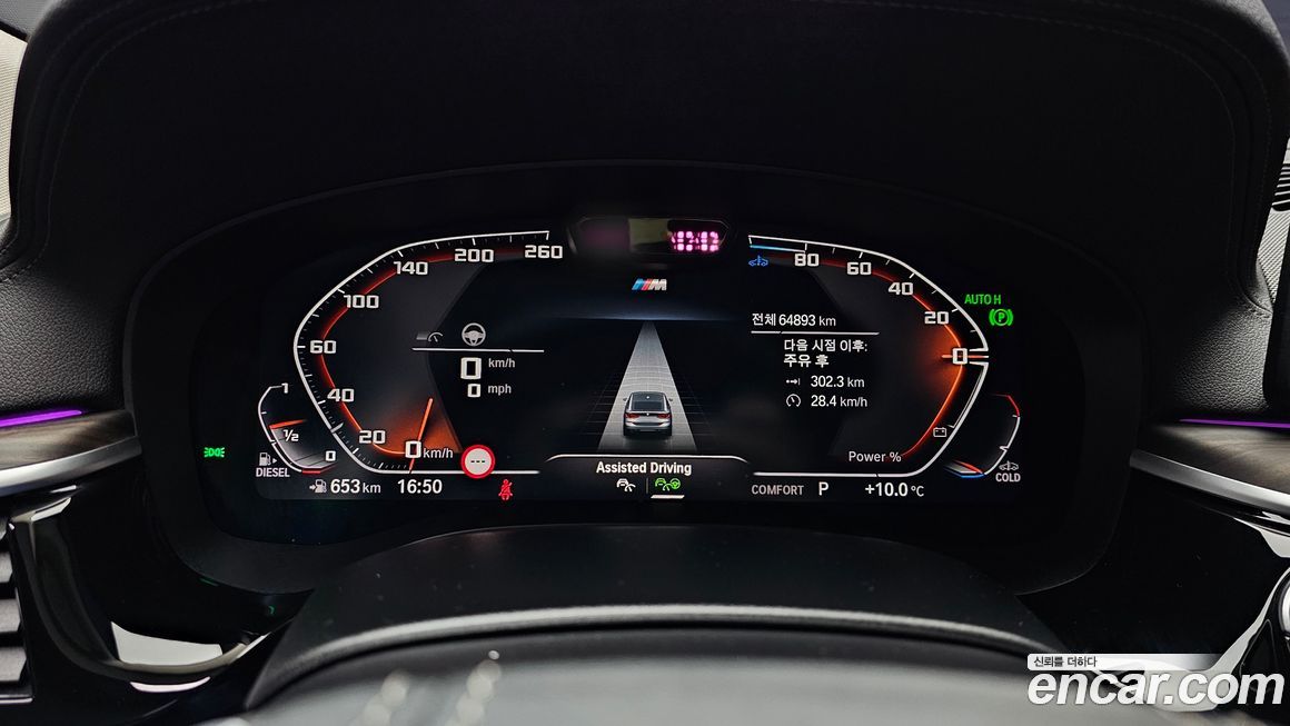 BMW Gran Turismo 2023