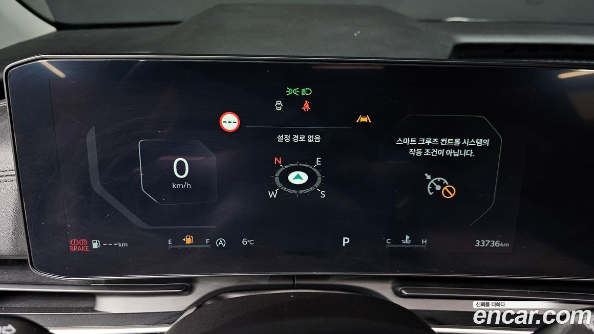 Kia Canival 2024