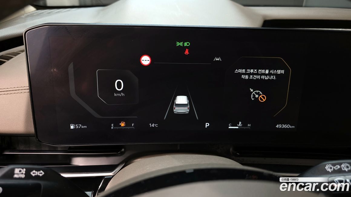 Kia Canival 2024