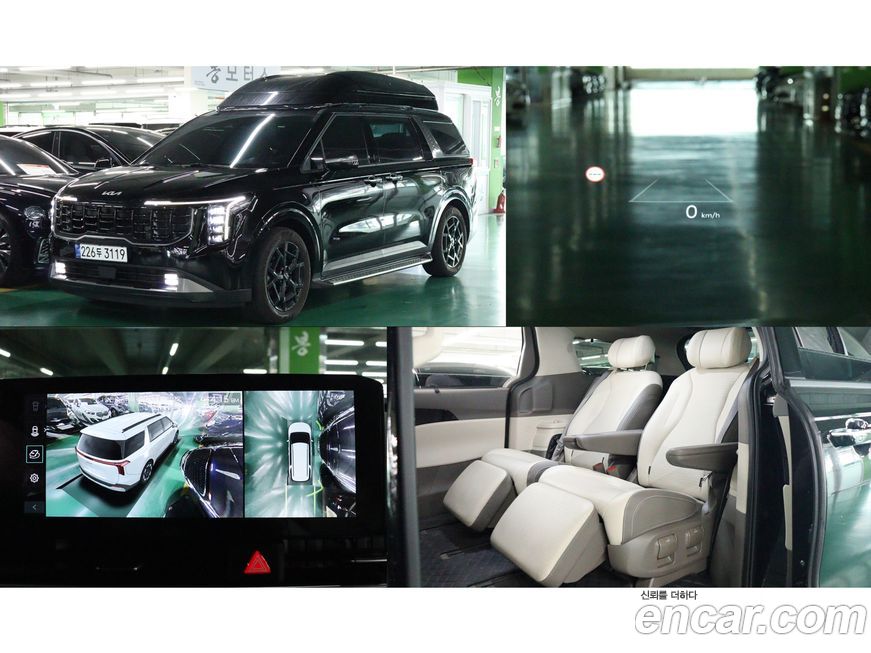 Kia Canival 2024