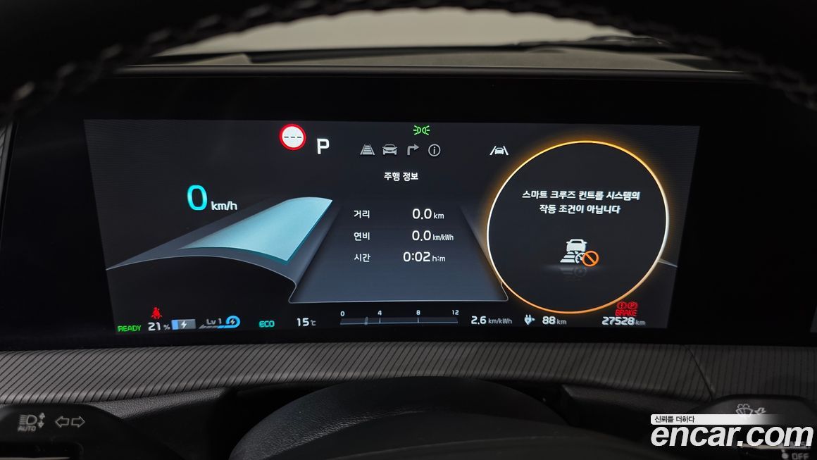 Kia EV6 2023