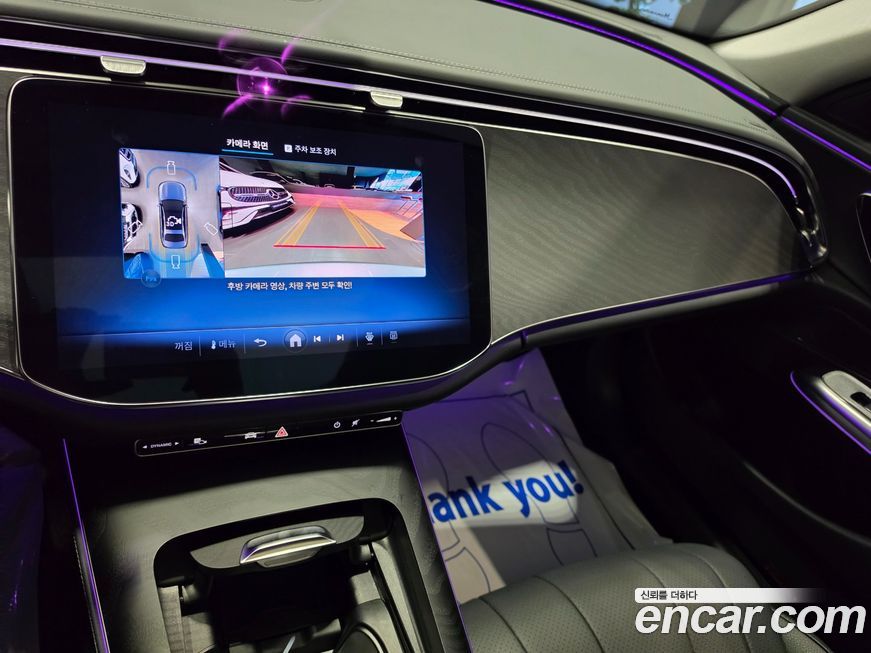 Mercedes-Benz E-Class 2025