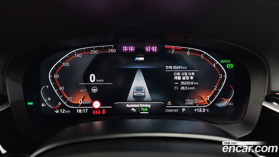 BMW Gran Turismo 2022