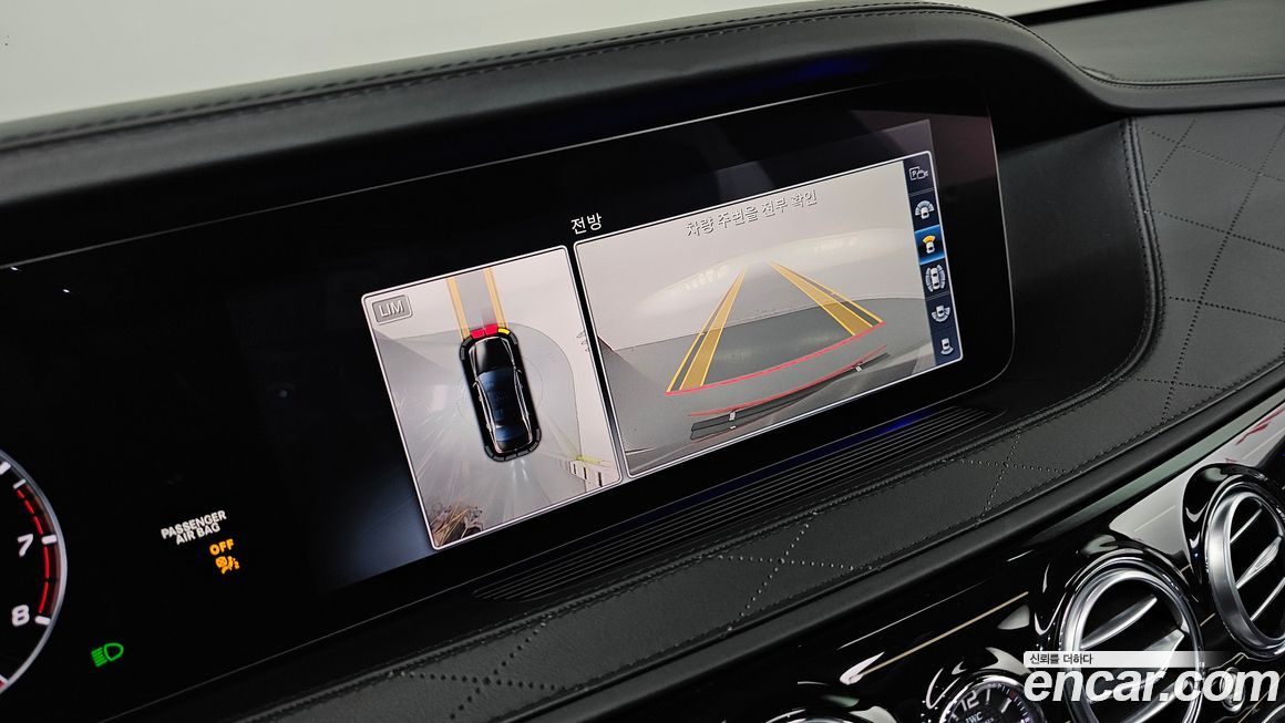 Mercedes-Benz S-Class 2018