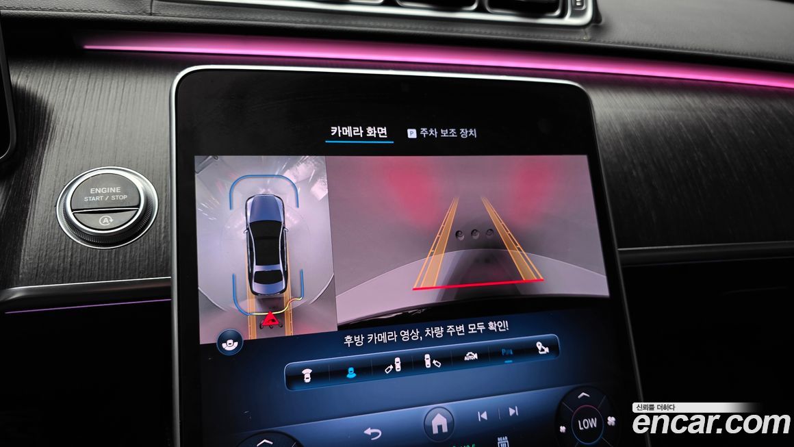 Mercedes-Benz S-Class 2021