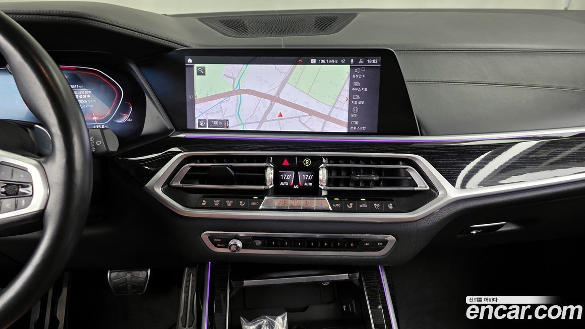 BMW X7 2020