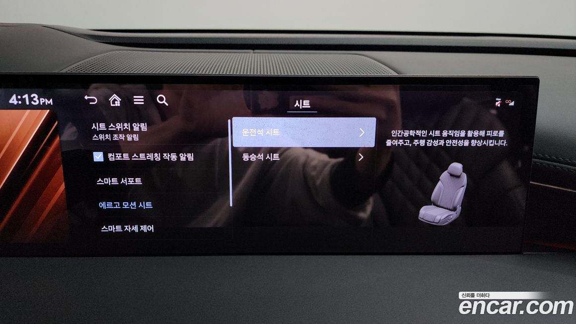 Genesis G80 2026