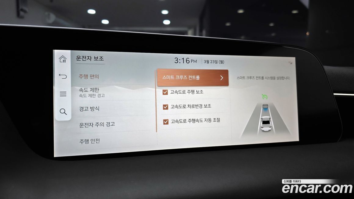 Genesis G90 2024