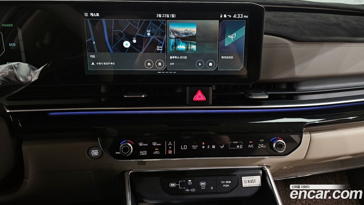 Kia Canival 2026