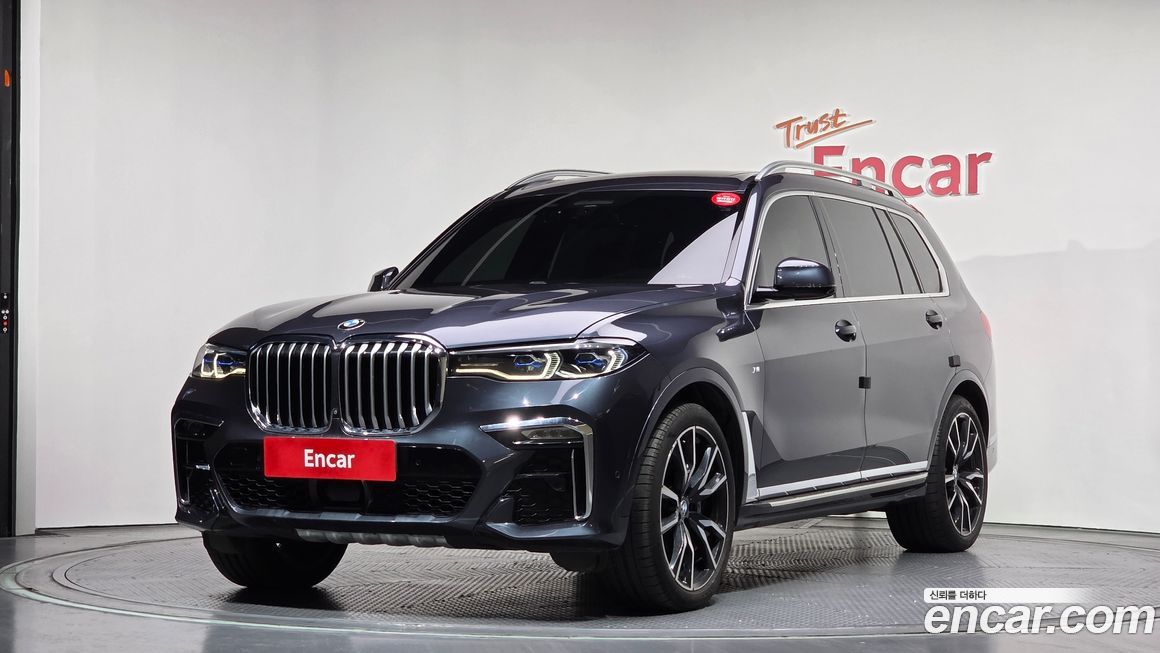 BMW X7 2020