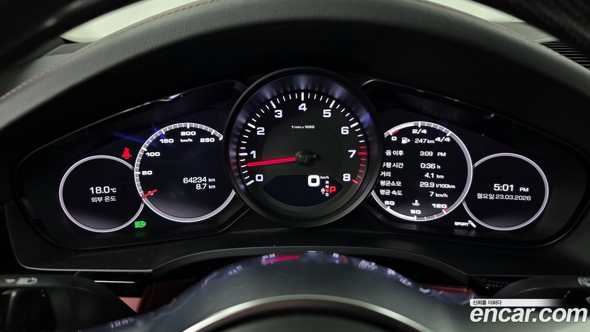 Porsche Cayenne 2019