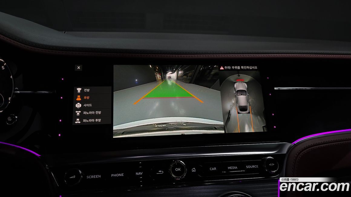 Bentley Continental 2020