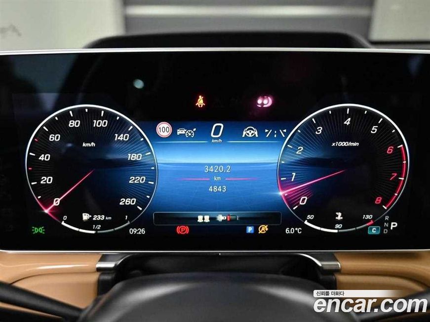 Mercedes-Benz S-Class 2023