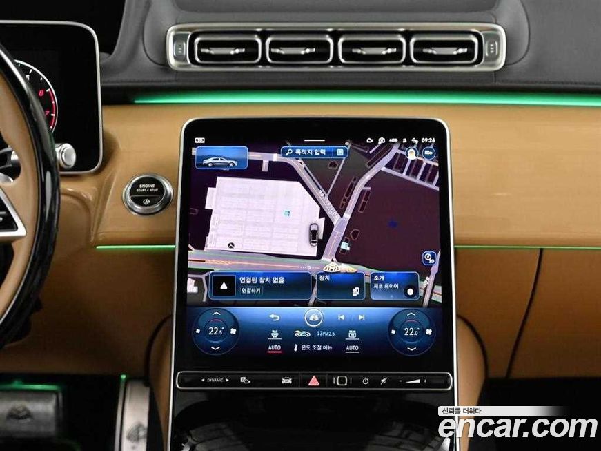 Mercedes-Benz S-Class 2023