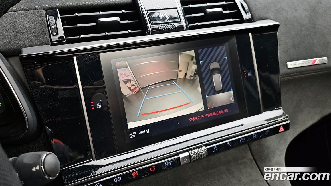 Citroen-DS DS7 2019