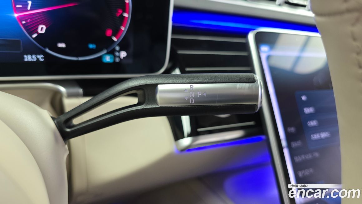 Mercedes-Benz S-Class 2023