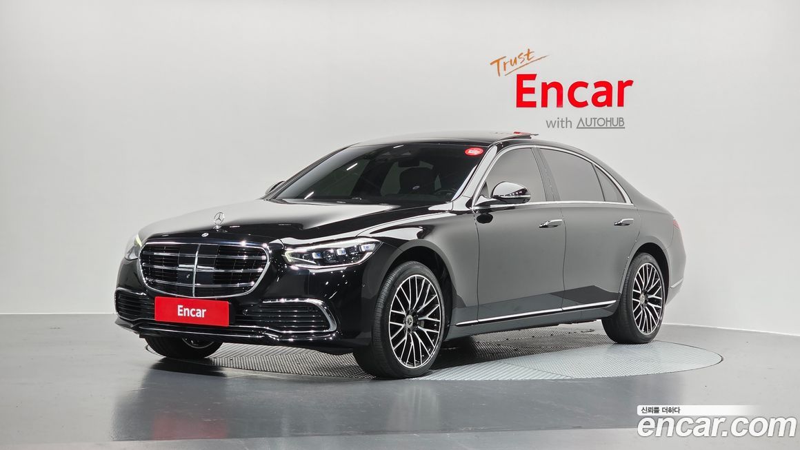 Mercedes-Benz S-Class 2023