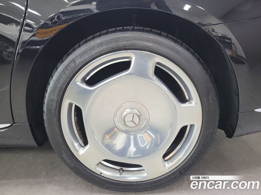 Mercedes-Benz S-Class 2024