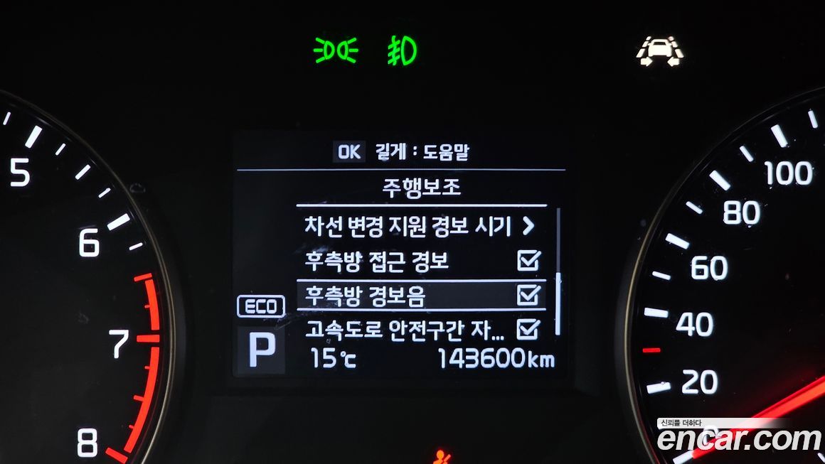 Kia K7 2017