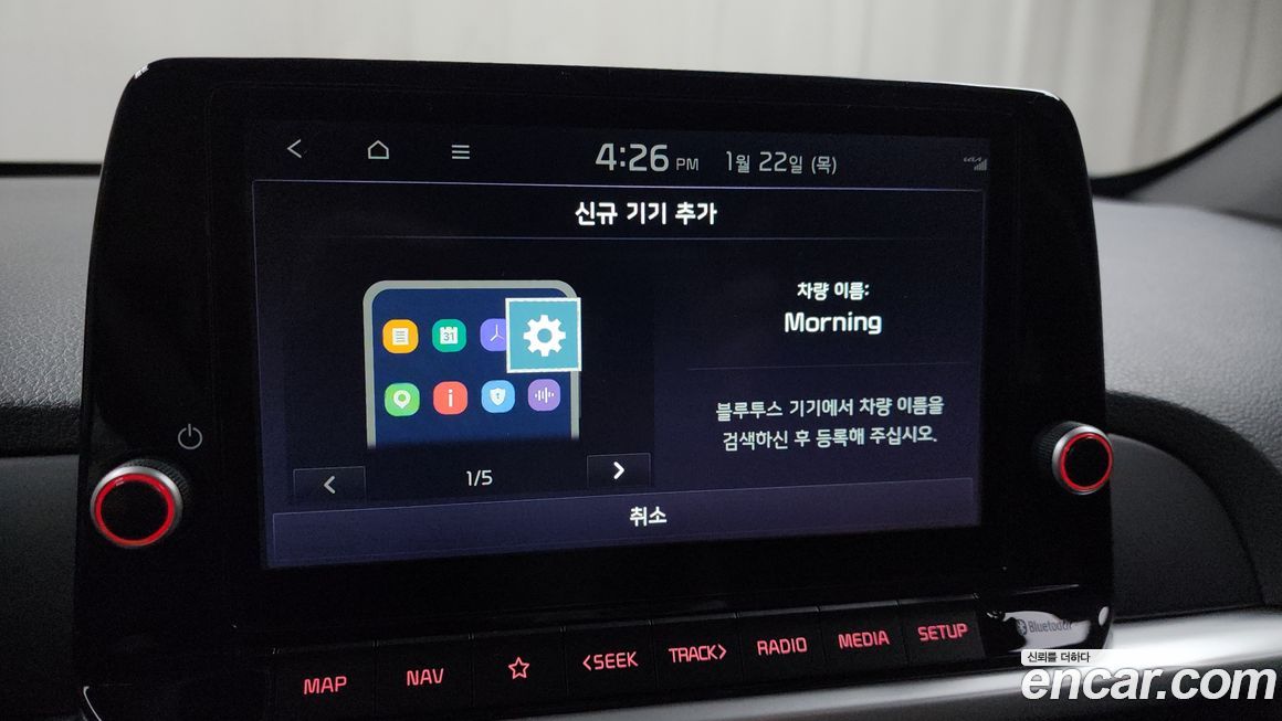 Kia morning 2021