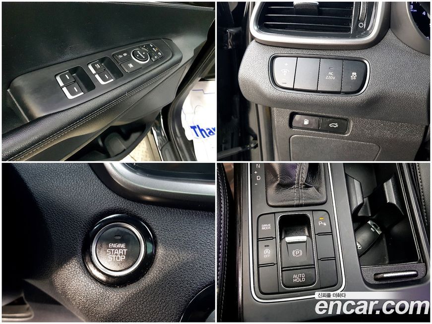 Kia Sorento 2015
