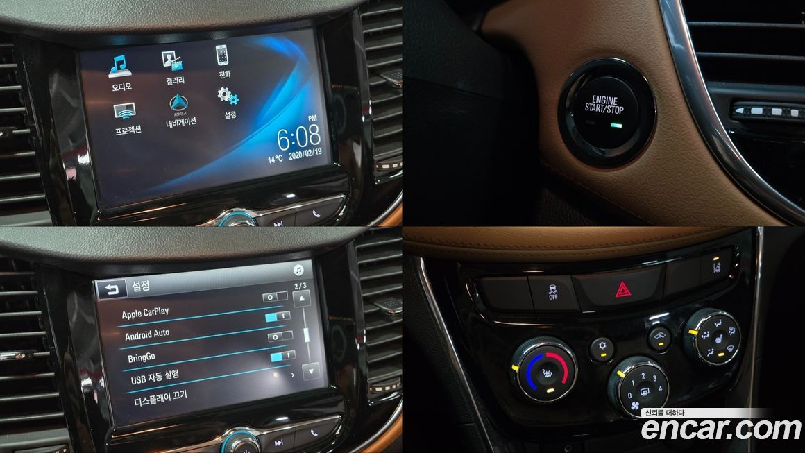 ChevroletGMDaewoo Trax 2018