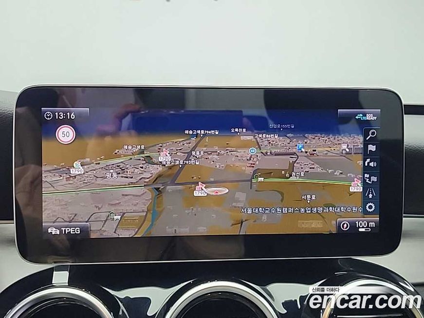 Mercedes-Benz C-Class 2020