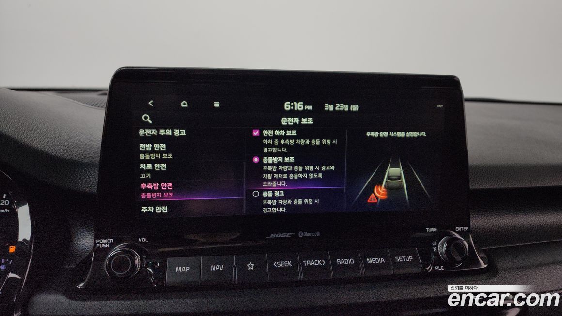 Kia Seltos 2020