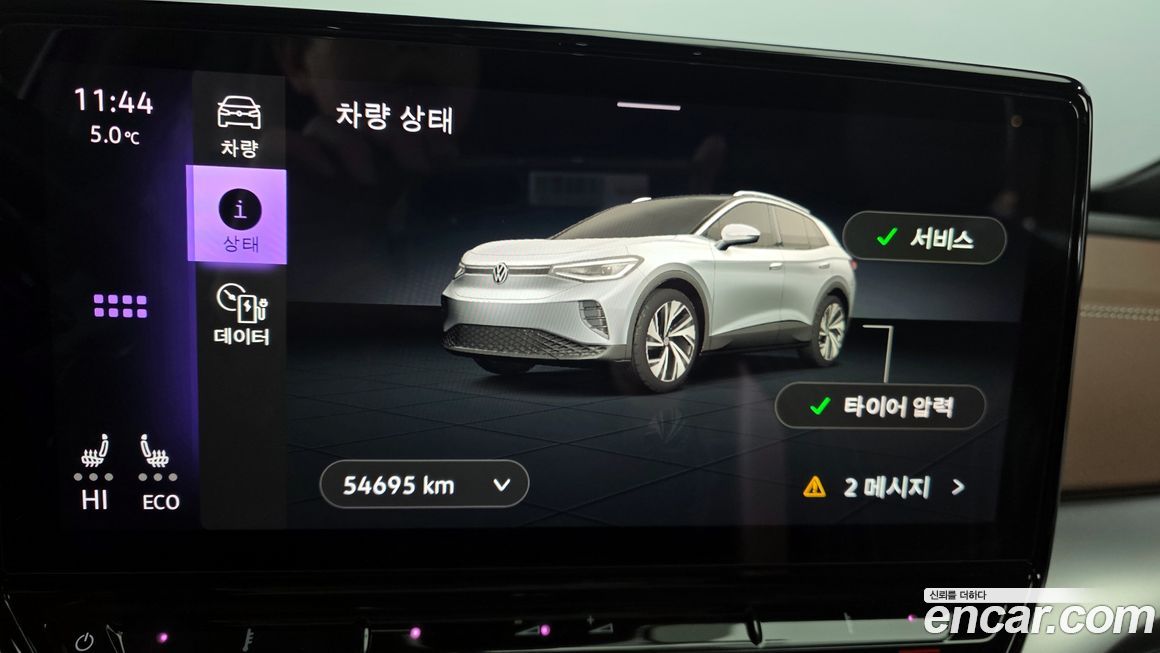 Volkswagen ID.4 2022