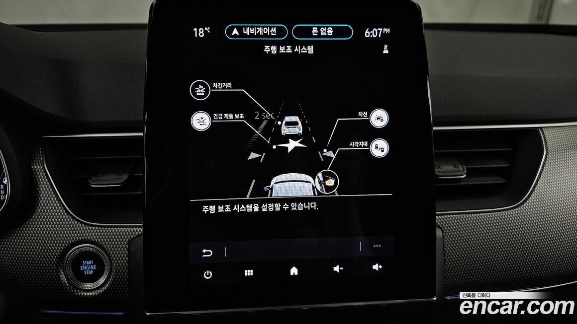 Renault-KoreaSamsung Arkana 2025