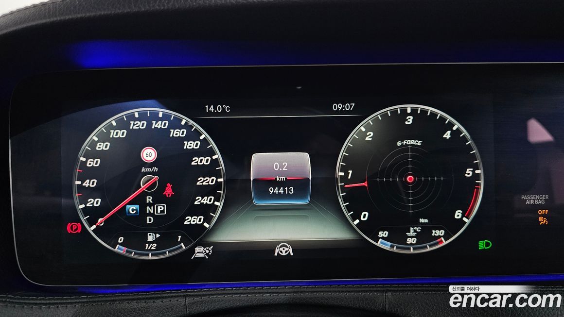 Mercedes-Benz S-Class 2018