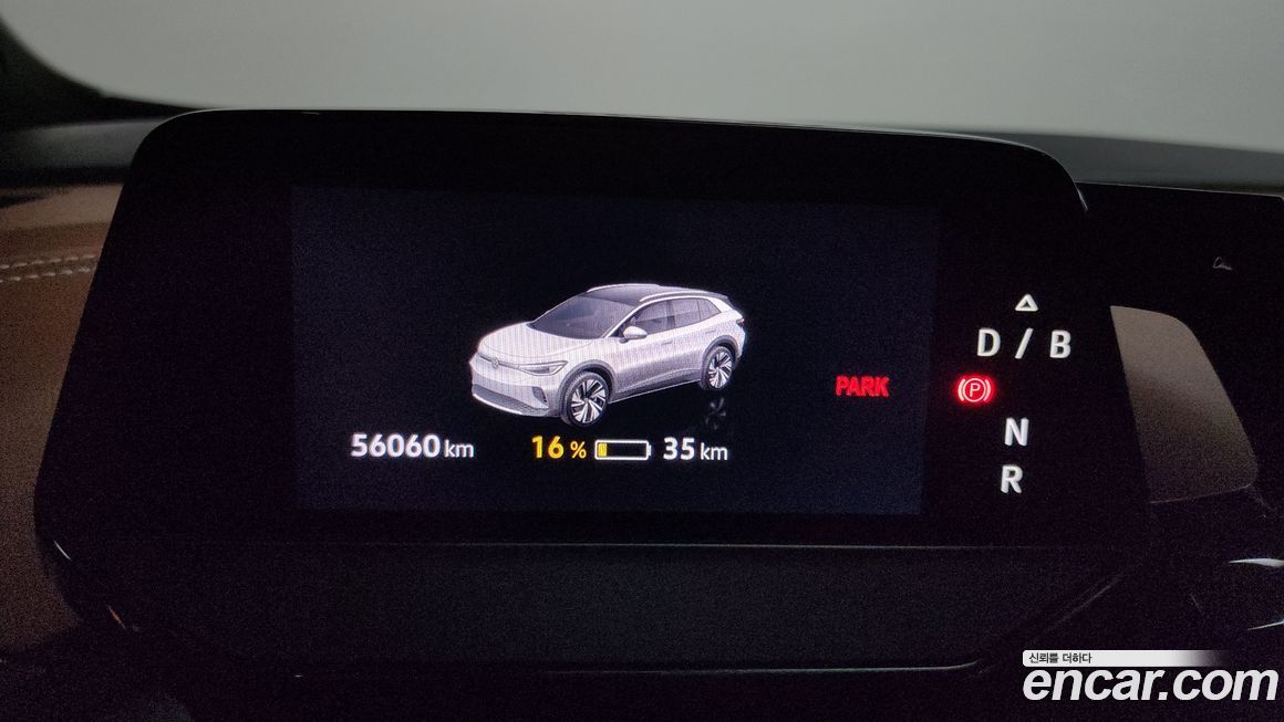 Volkswagen ID.4 2022