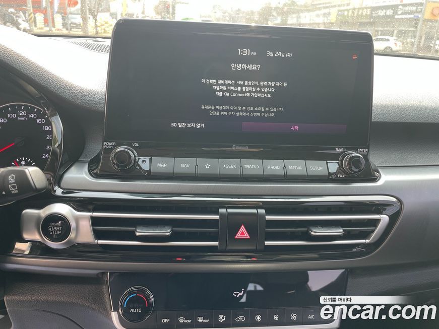 Kia Seltos 2020