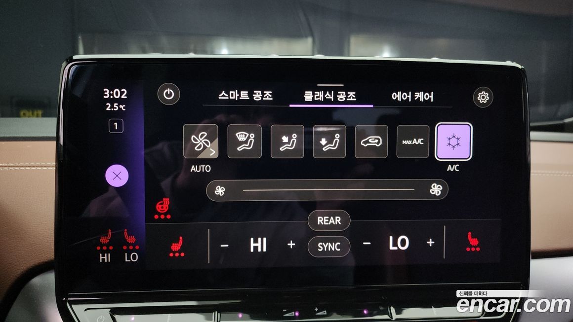 Volkswagen ID.4 2022