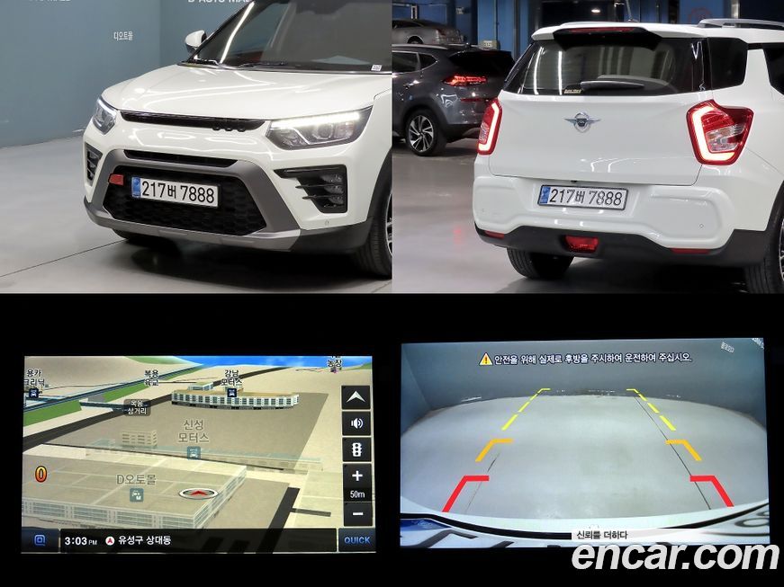 KG_Mobility_Ssangyong TIBOLI 2024