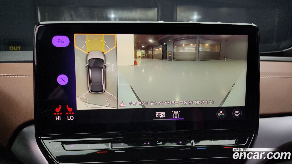 Volkswagen ID.4 2022