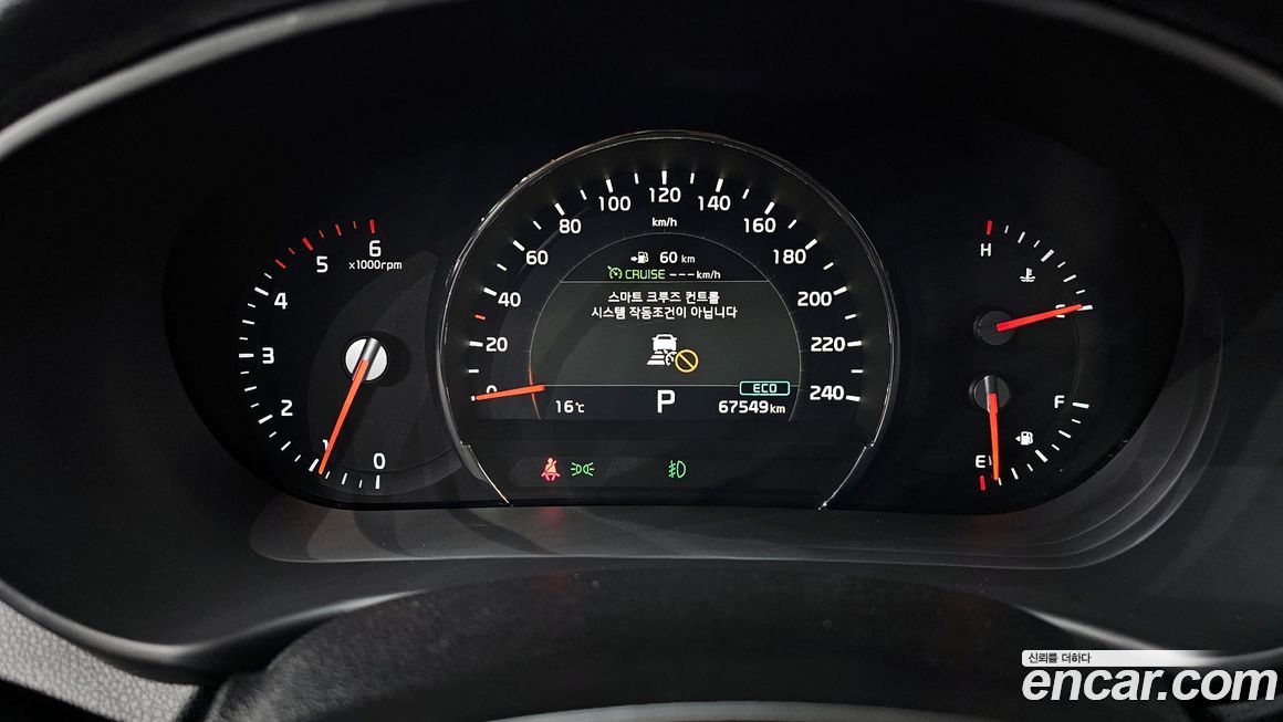 Kia Sorento 2018