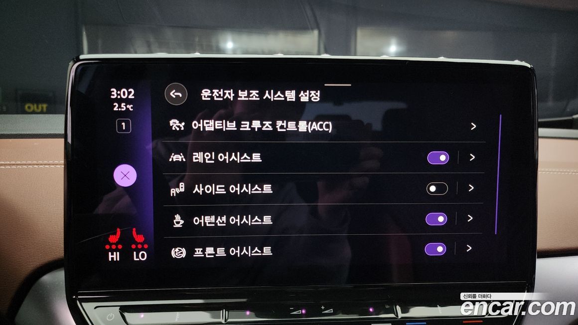 Volkswagen ID.4 2022