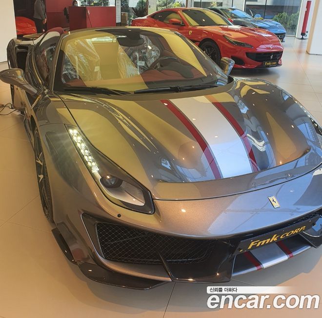Ferrari 488 2020