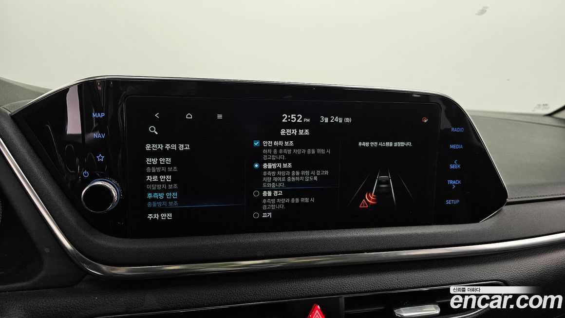 Hyundai Sonata 2021