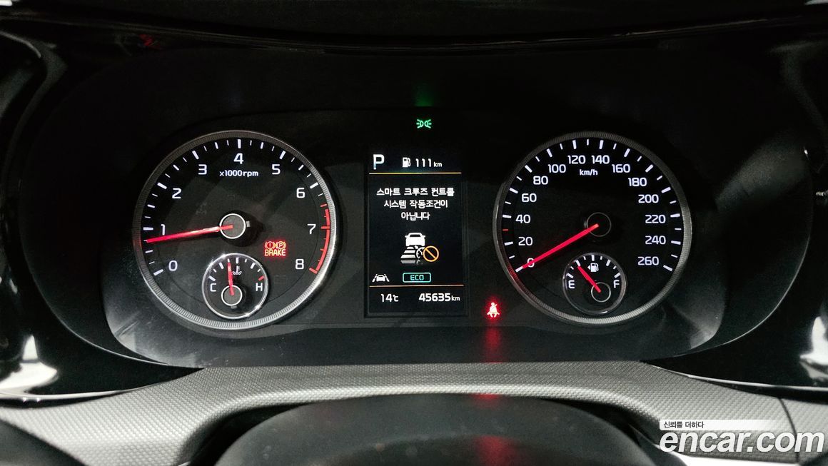 Kia K5 2020