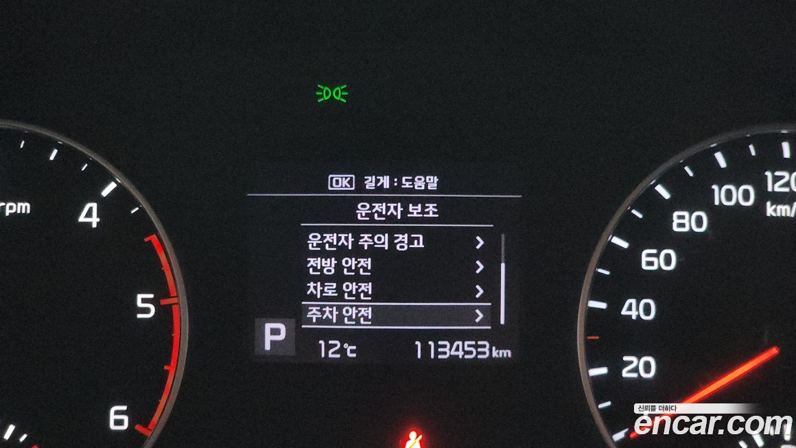 Kia Seltos 2020