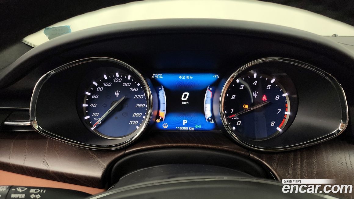 Maserati Quattroporte 2017