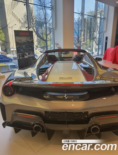 Ferrari 488 2020