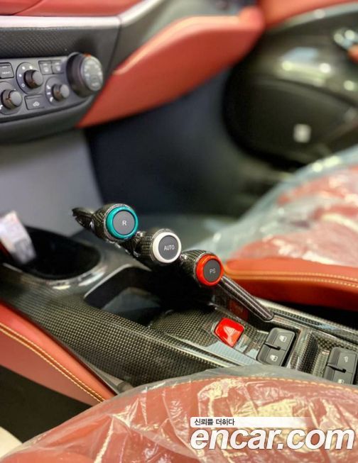 Ferrari 488 2020