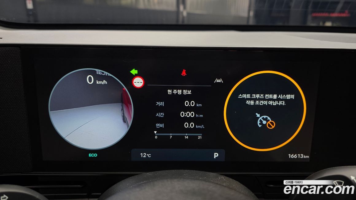 Hyundai Kona 2025