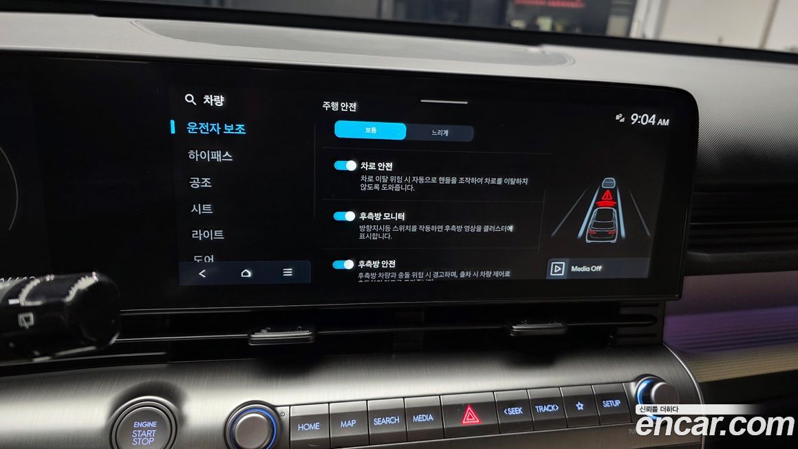 Hyundai Kona 2025